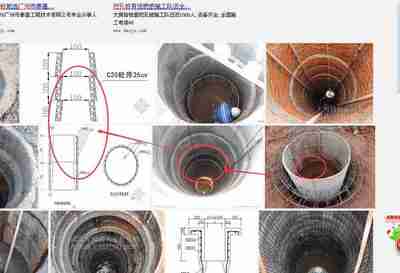 人工挖孔桩中钢护筒的应用与施工要点
